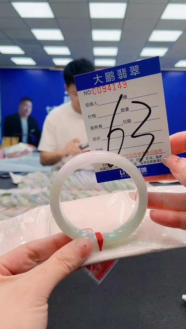 翡翠手镯未镶嵌AAAAAAAAAAAAAAAAAA