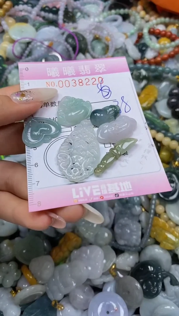 颈饰未镶嵌翡翠闪购0038220