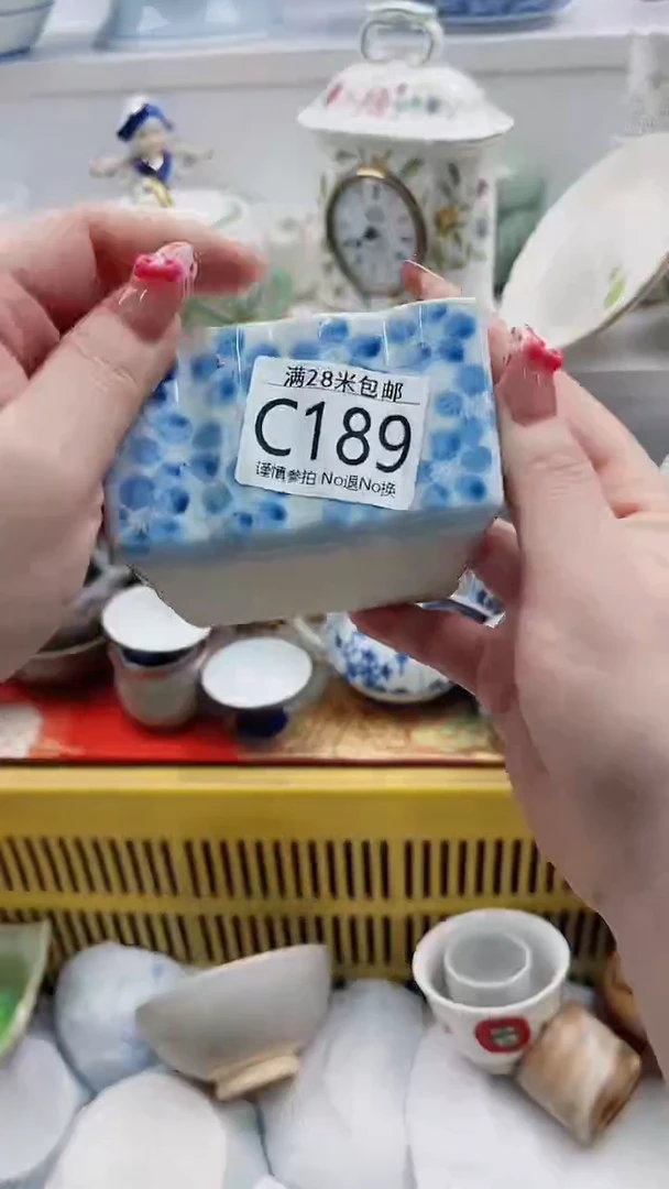 【闪购商品】C189***************