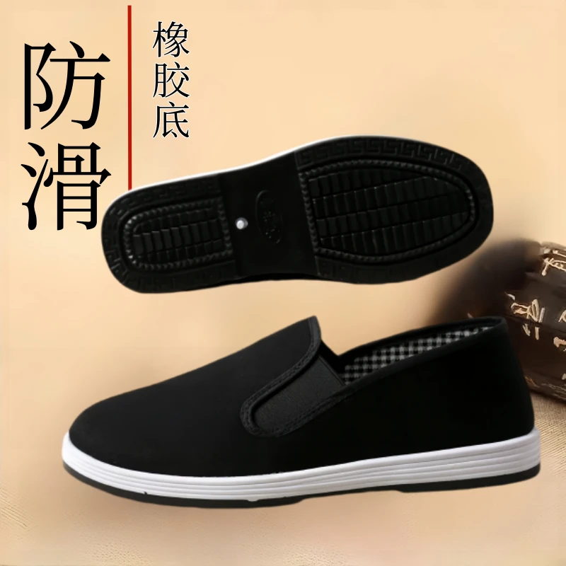 老北京布鞋小白鞋健步男生帆布鞋男款板鞋潮鞋单鞋板鞋板鞋男款20