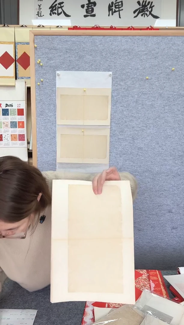 闪~【定制小手札款式1】发5包100张 34*23cm20张微喷7分熟作品用