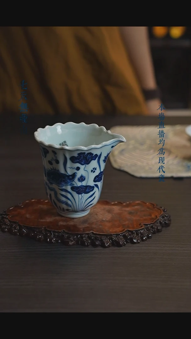 宁封柴窑青花鱼藻纹公道杯