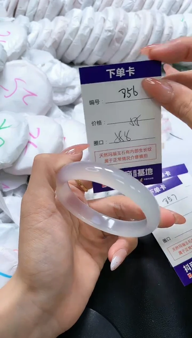 手镯玛瑙/玉髓未镶嵌856