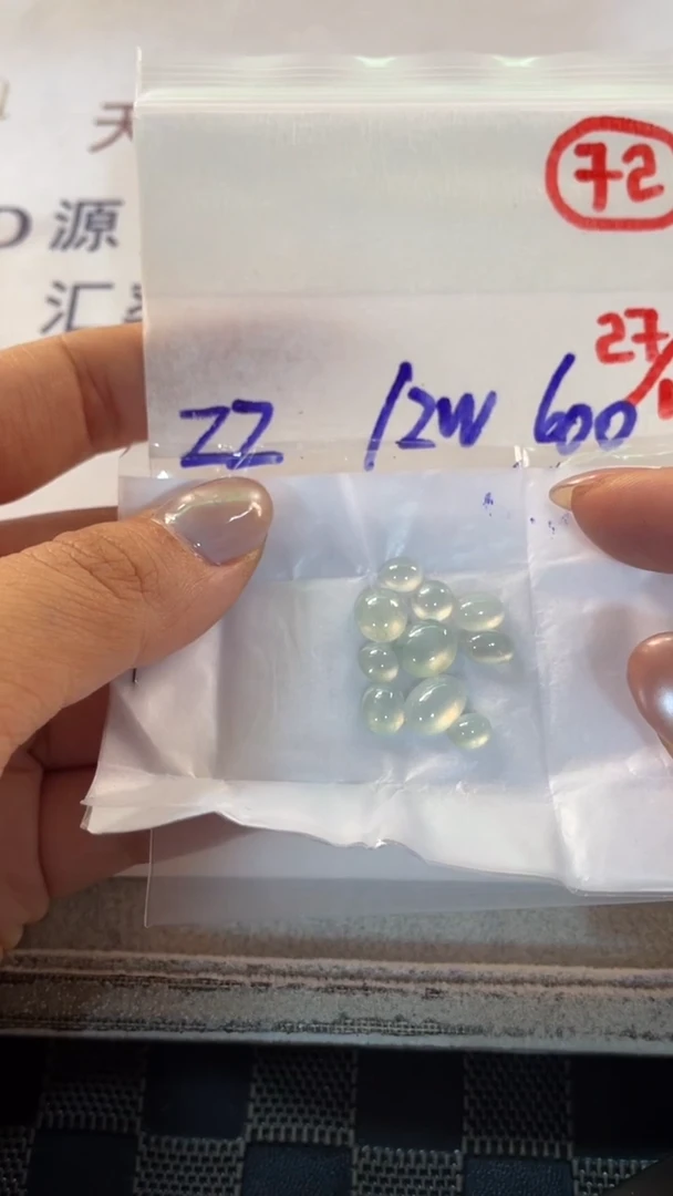 未镶嵌定制翡翠缅甸天然翡翠A货72