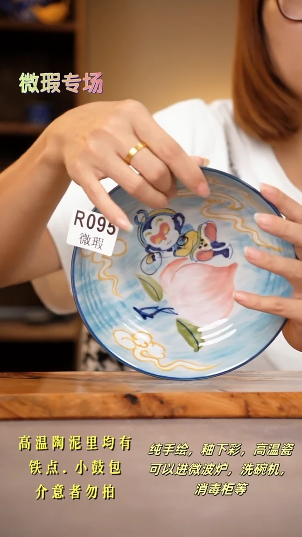 其他WR095陶然集器瓷器