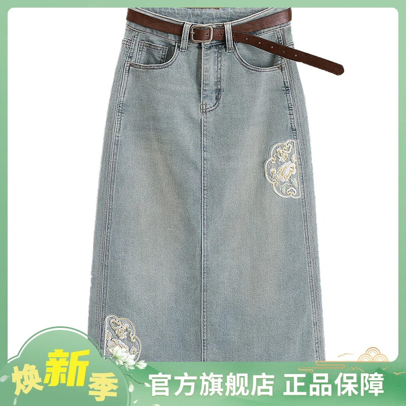 2025春装新款女装时尚复古显瘦休闲高腰中长牛仔半身裙S51K0080B