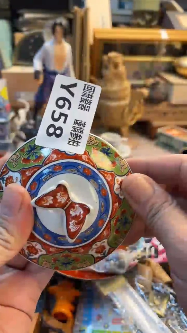 瓷片陶*祥老崔杂货铺默认微瑕