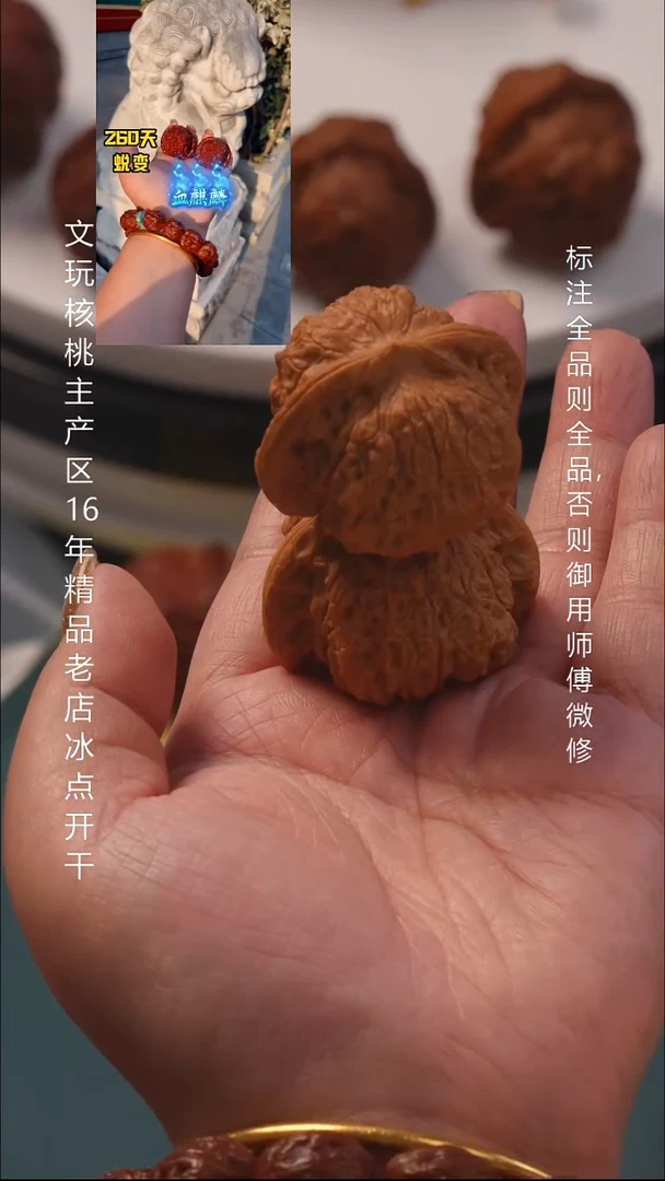 把件文玩核桃42血麒麟8号