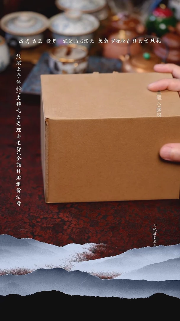 草木灰和喜壶泡茶壶