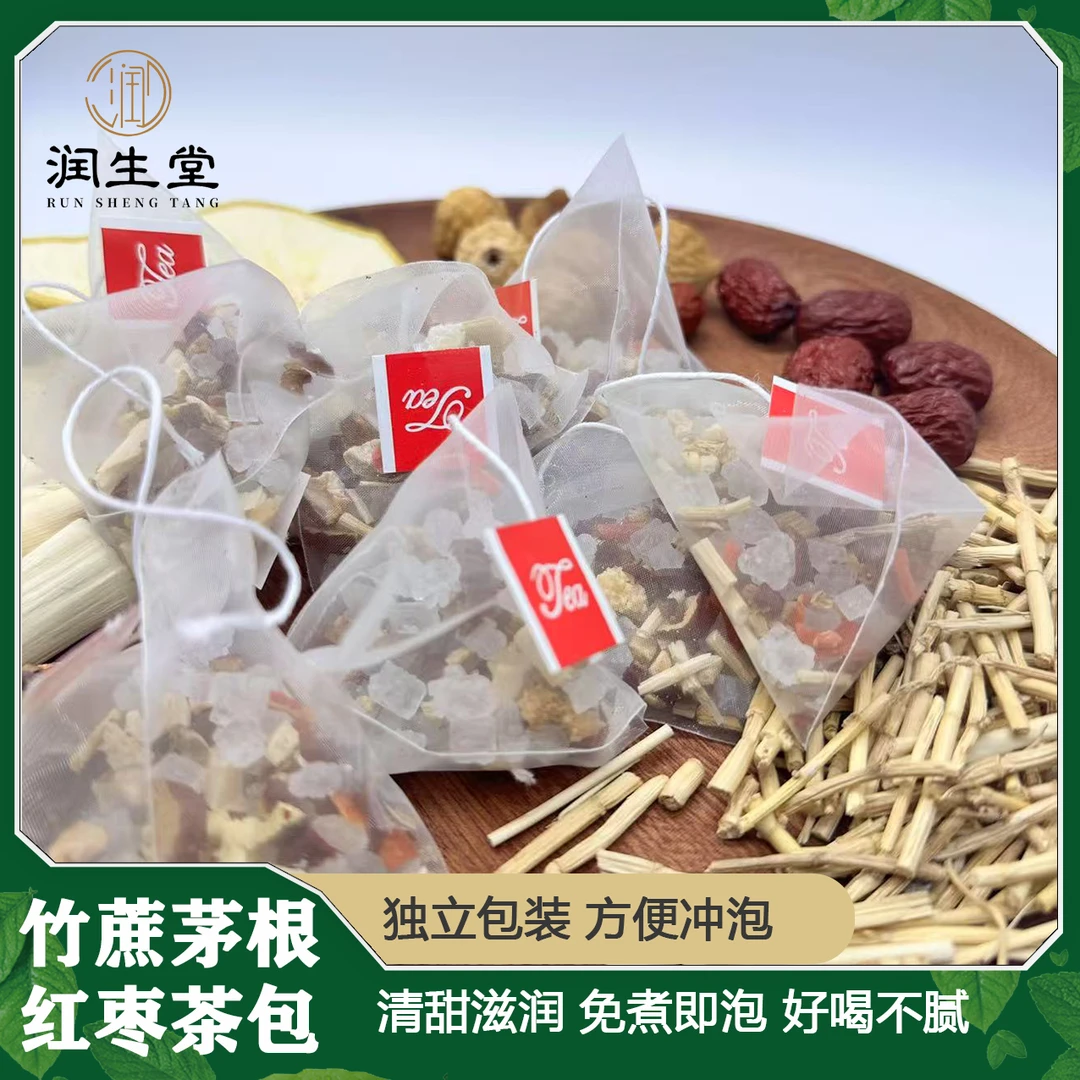 【臻味润生】 竹蔗茅根雪梨茶包 鱼胶