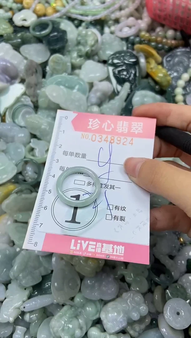 颈饰未镶嵌翡翠闪购0348924