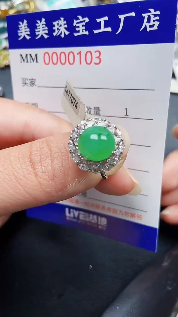 颈饰银S925镶嵌翡翠0103