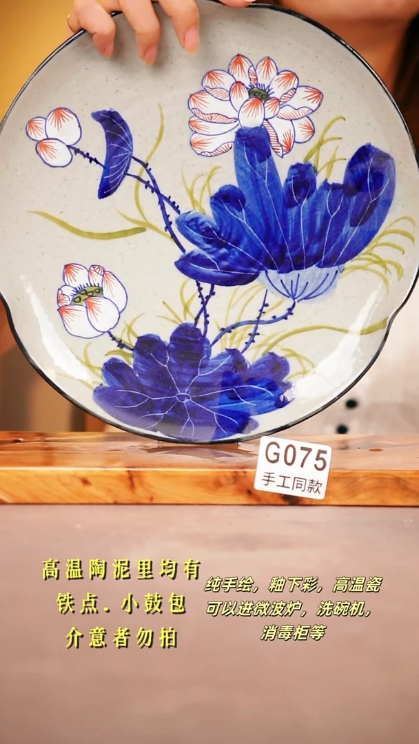其他G075陶然集器瓷器