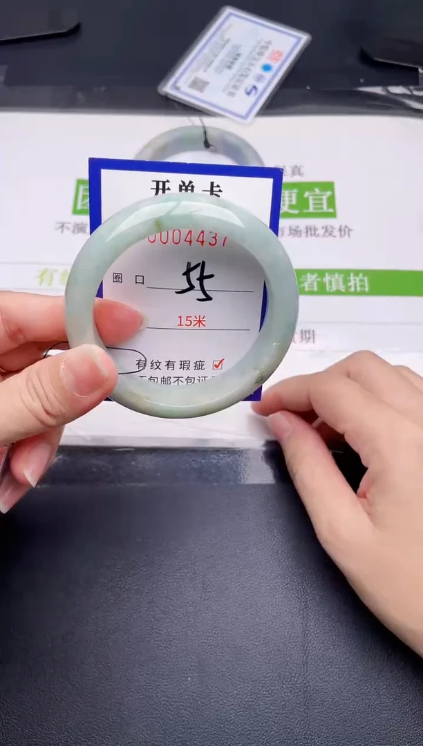 未镶嵌手镯翡翠翡翠手镯未镶嵌