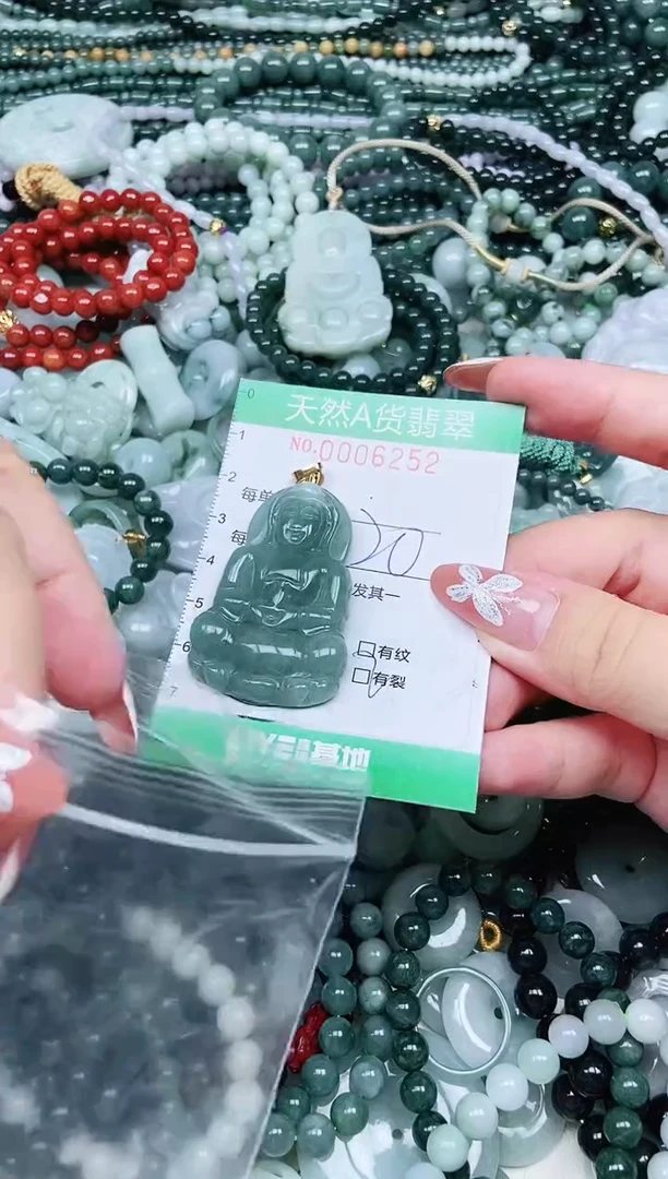 颈饰未镶嵌翡翠禪*翡翠