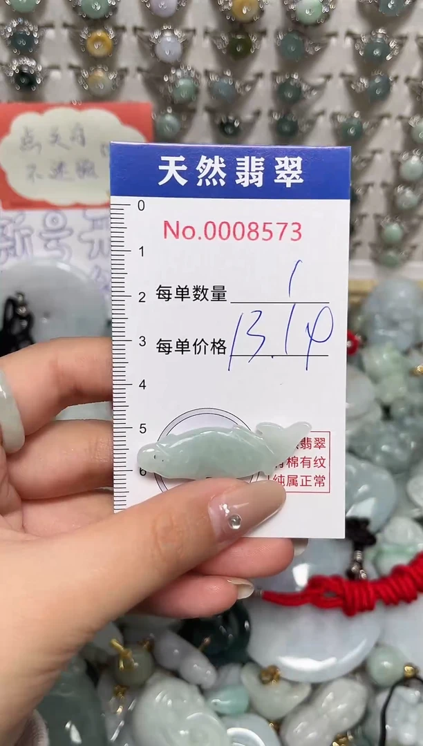 吊坠(不含链)未镶嵌翡翠8573