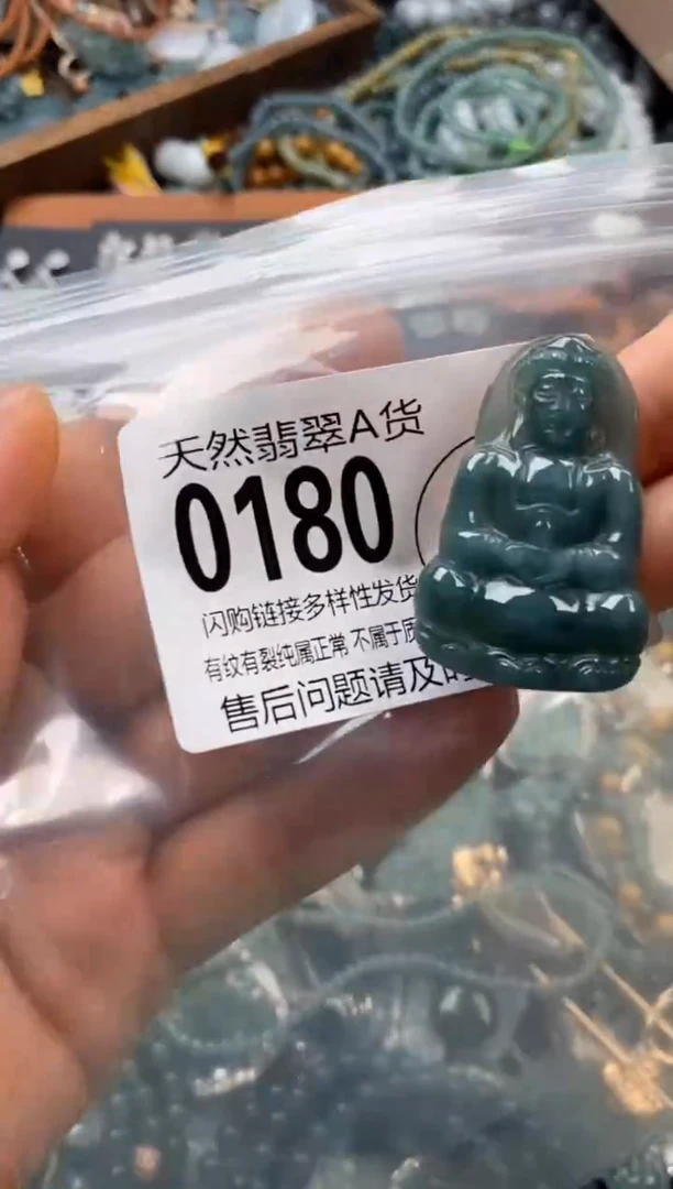 翡翠未镶嵌颈饰翡翠0180