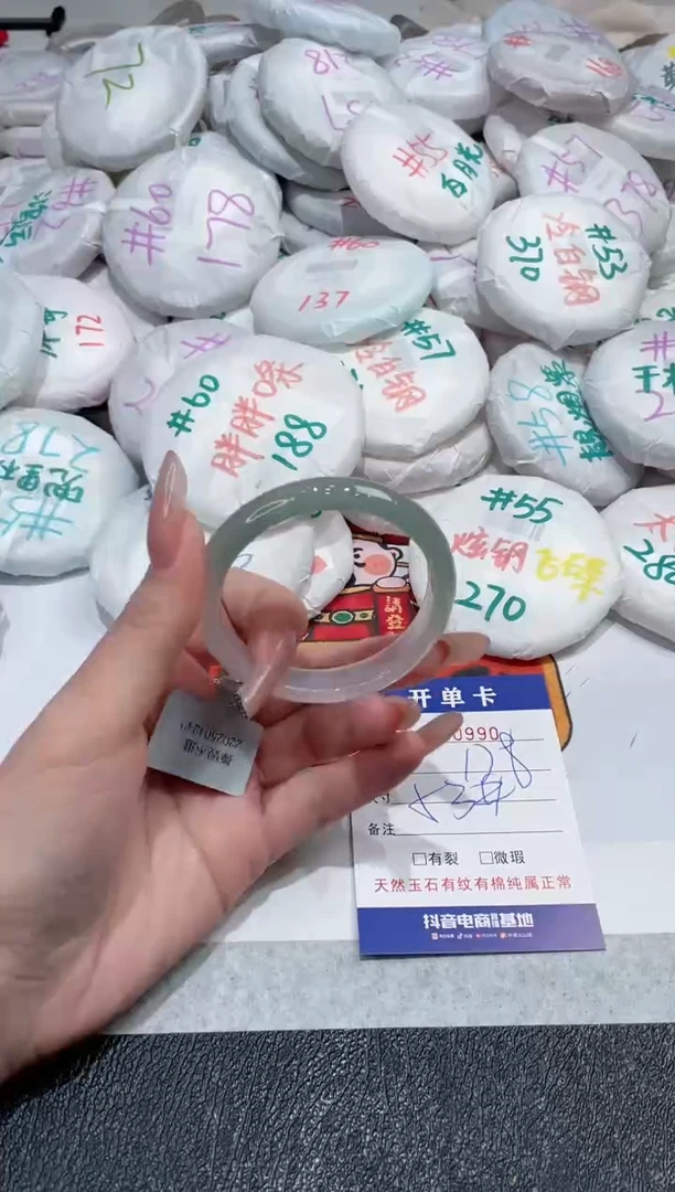 【闪购商品】玛瑙/玉髓手镯未镶嵌-990