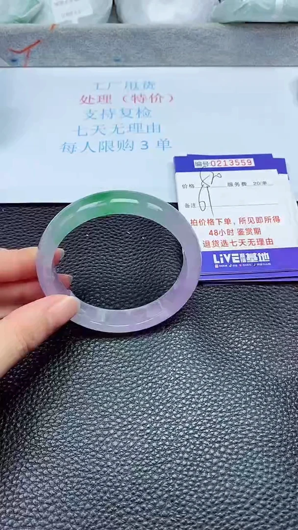 拍下以实物为准213559