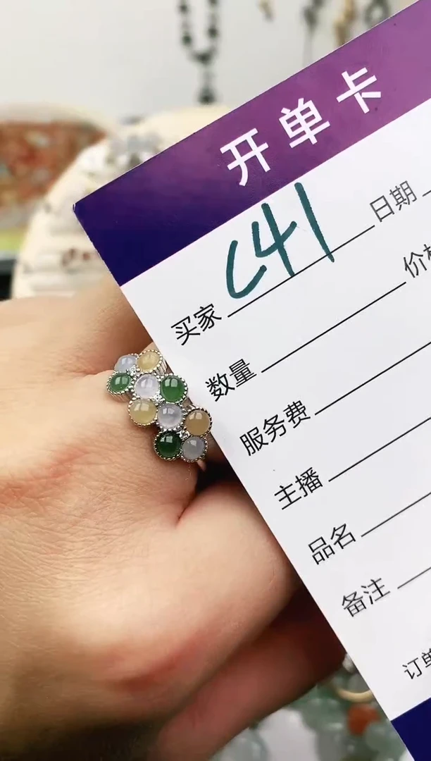 未镶嵌戒指翡翠11111111