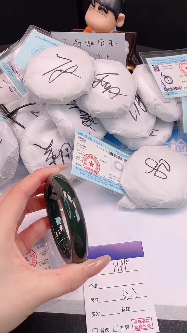 未镶嵌手镯和田玉4H98-62