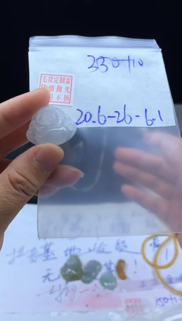 定制翡翠未镶嵌毛货需精细抛光佛公20.6#