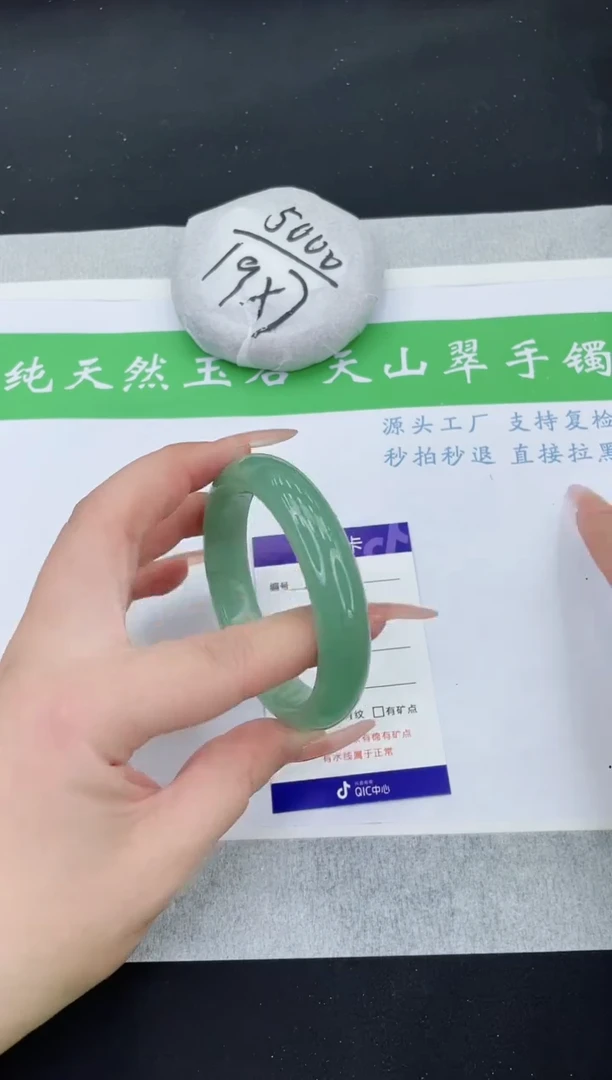 【闪购商品】石英质玉手镯未镶嵌D227-57+