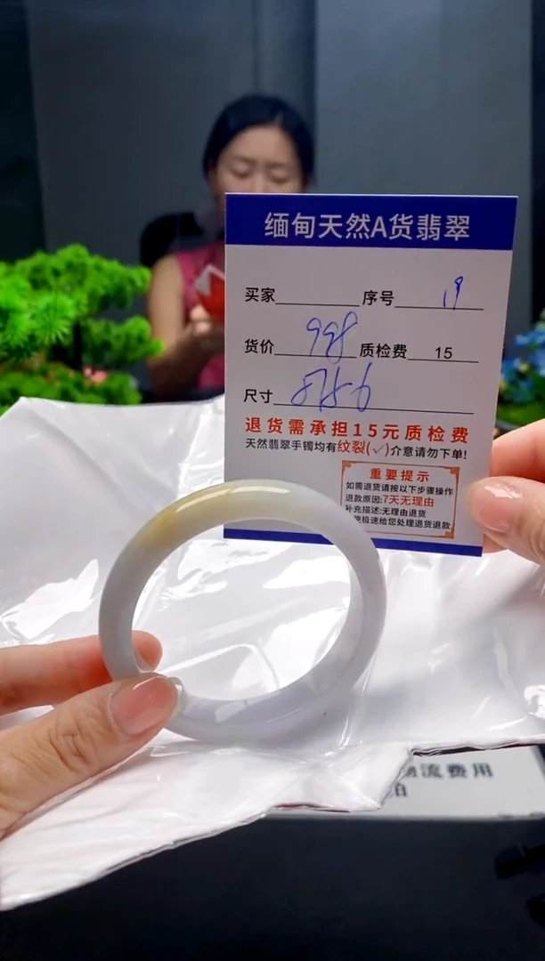 未镶嵌手镯翡翠19缅甸天然A货翡翠需包容瑕疵，介意慎拍