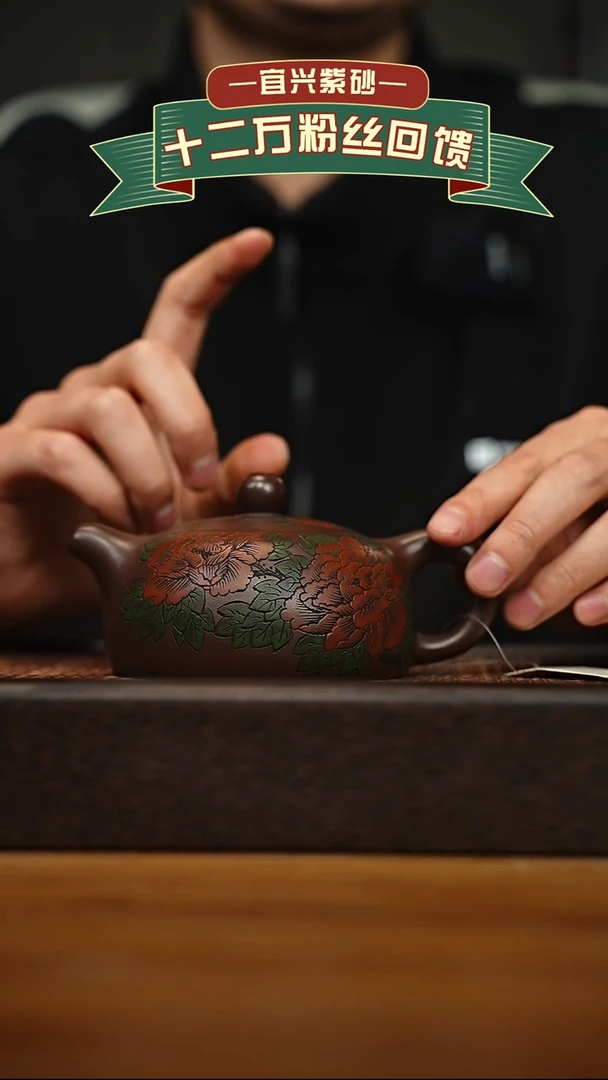 茶壶紫砂宜兴原矿 手工 紫砂壶容量260cc