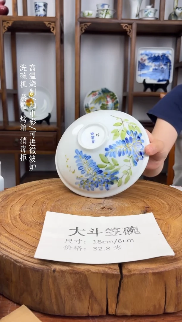 瓷国韵瓷坊-手工手绘大斗笠714