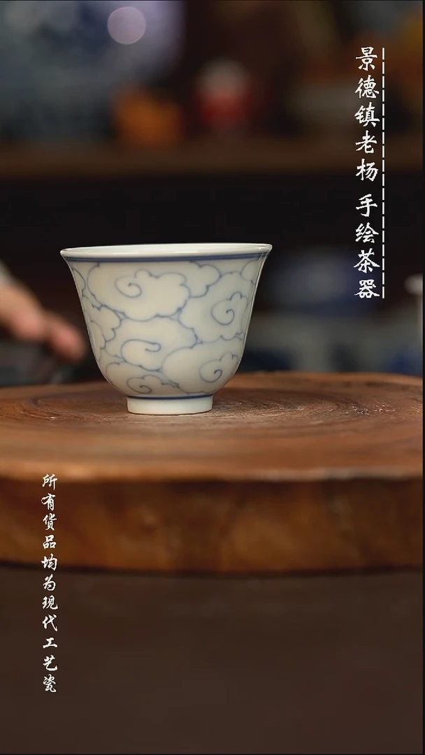 微瑕福利 现代瓷柴