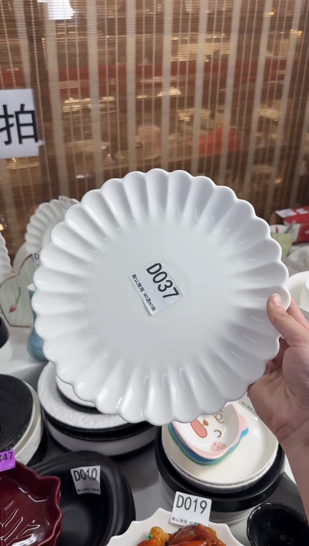 D037-1个        【微瑕】