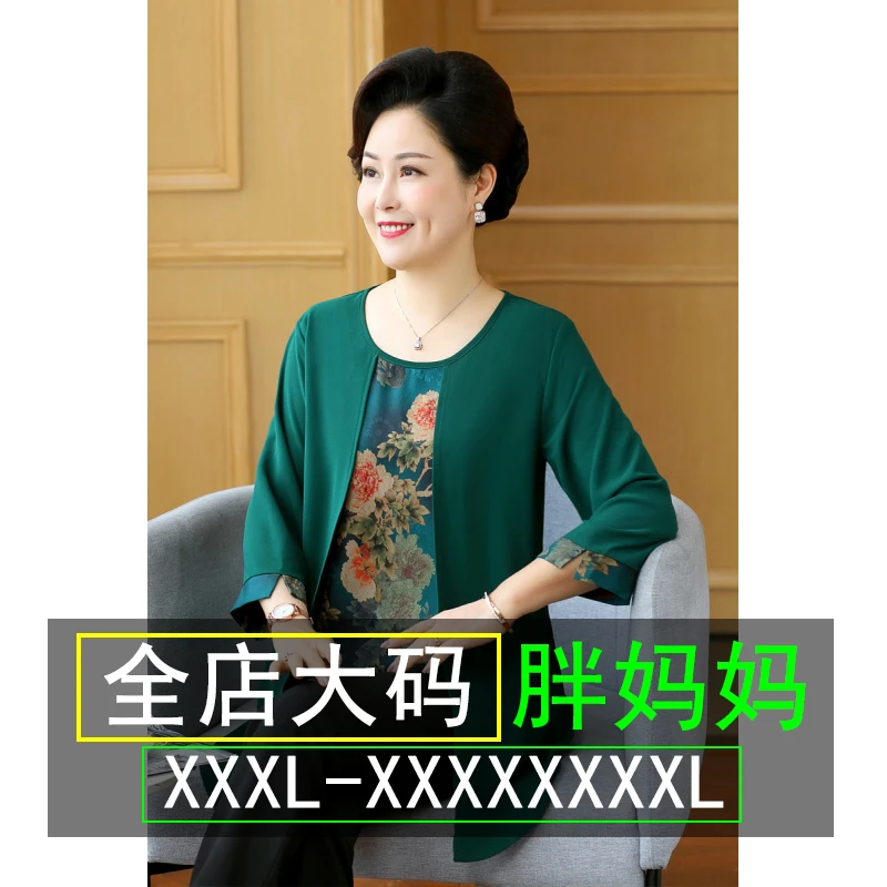 夏季胖妈妈假两件加大码加肥中老年短袖200斤宽松奶奶七分袖上衣