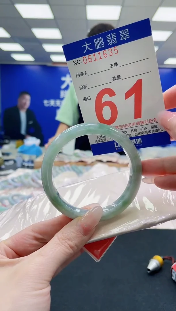 未镶嵌手镯翡翠AAAAAAAAAAAAAAAAAA