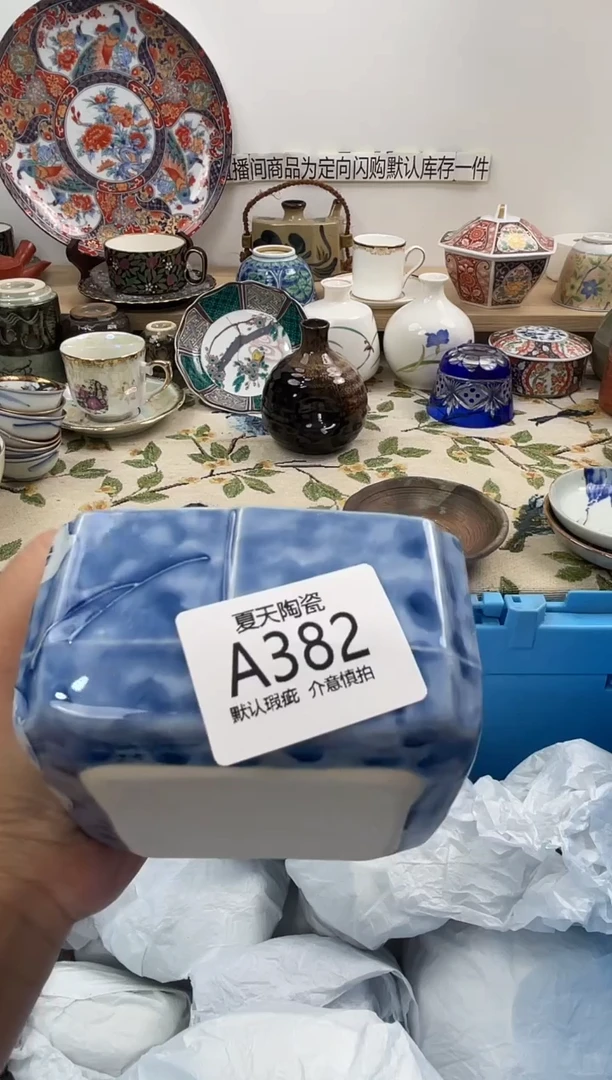 琉璃手工艺品A382闪购库存默认1件默认微瑕慎拍