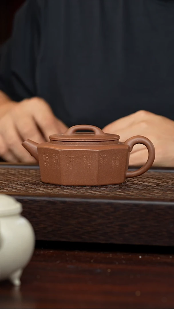 茶壶紫砂丹壶溢香紫砂壶微瑕250cc