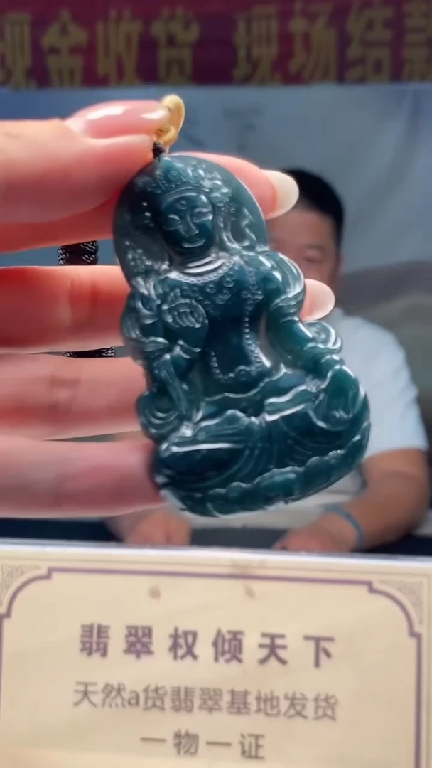 未镶嵌定制翡翠********701