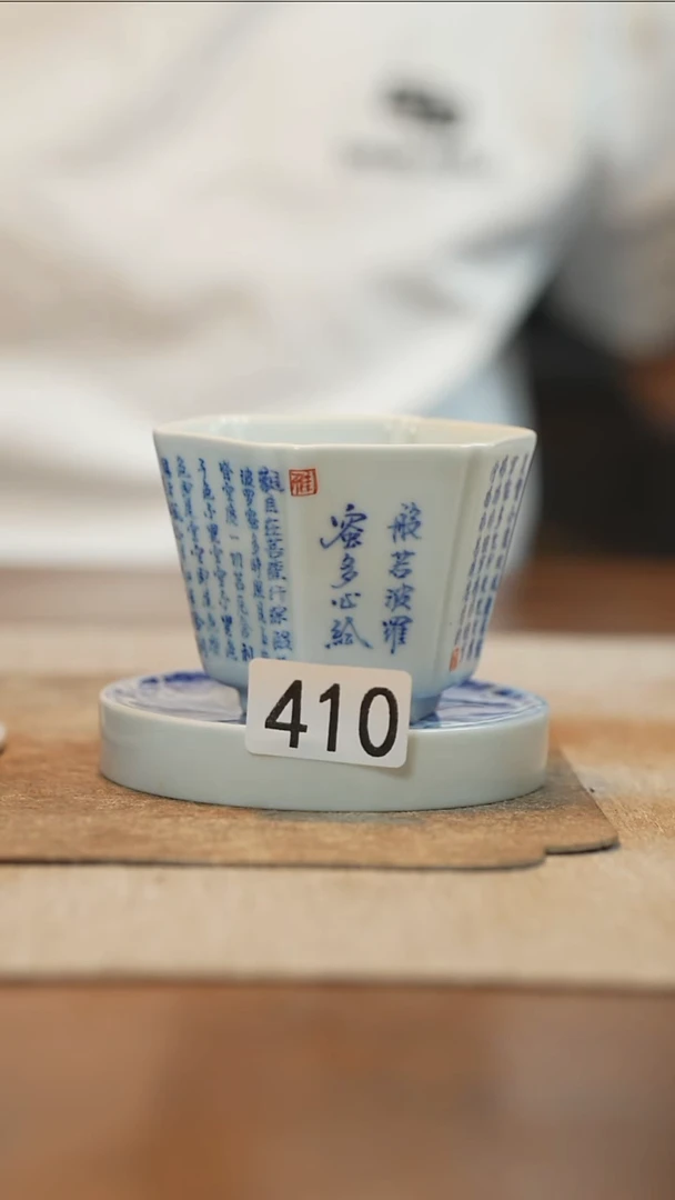 杯子全手工全手绘410大瑕