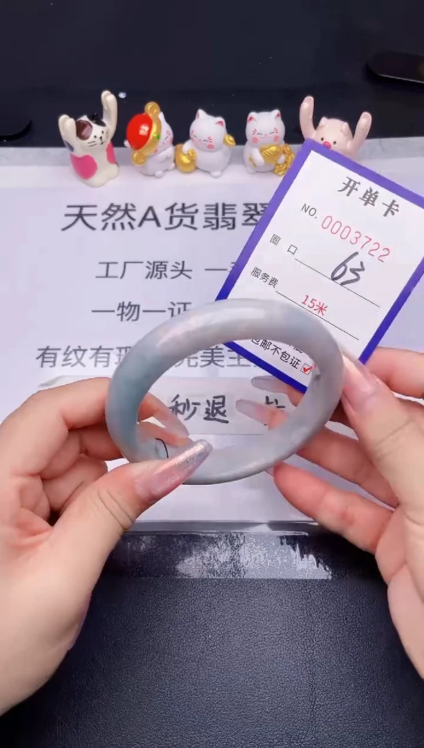 未镶嵌手镯翡翠翡翠手镯未镶嵌