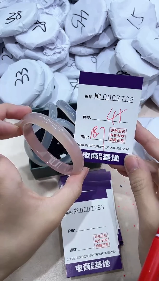 【闪购商品】玛瑙/玉髓手镯未镶嵌7762