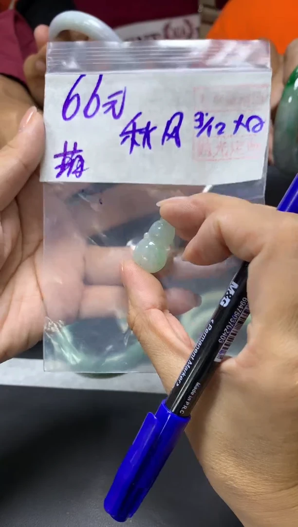 未镶嵌定制翡翠秋*?+挂件#66元毛货需抛光