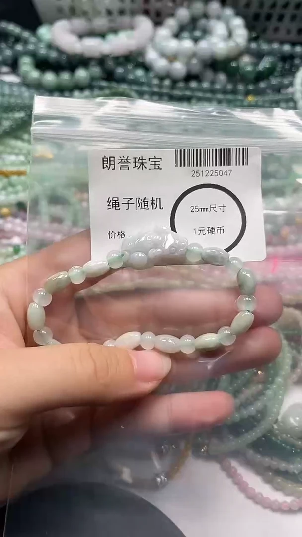 颈饰未镶嵌翡翠翡翠未镶嵌颈饰翡翠吊坠5047