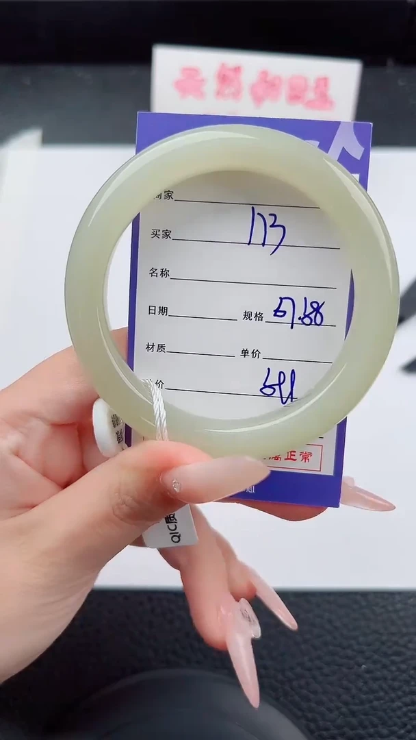 未镶嵌手镯和田玉173碎玉微色差T1