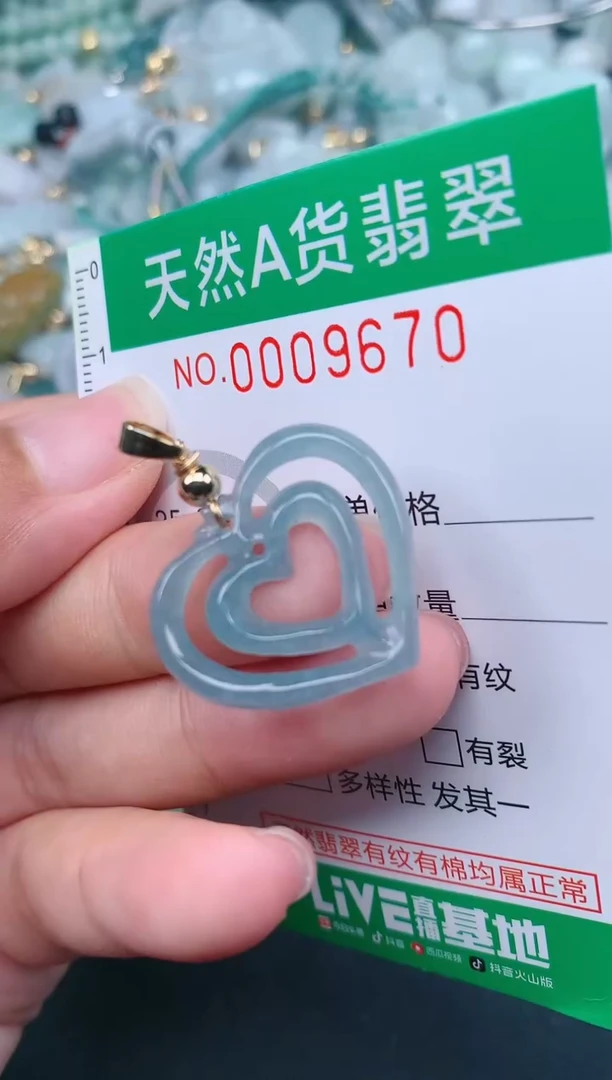翡翠未镶嵌颈饰.0009670