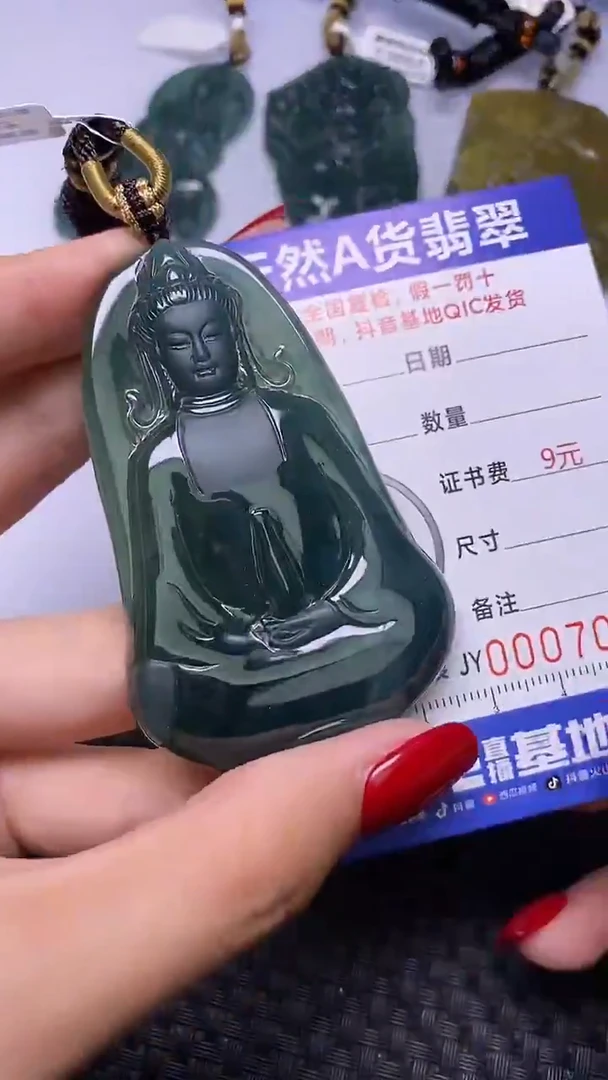 颈饰未镶嵌翡翠