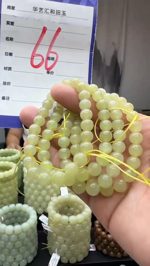 颈饰未镶嵌和田玉多样性发货拍一发一卡8/66
