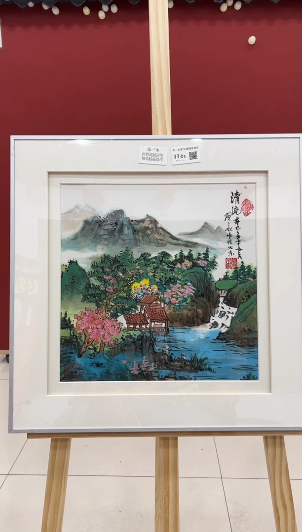 书法 国画    1平尺      宣纸