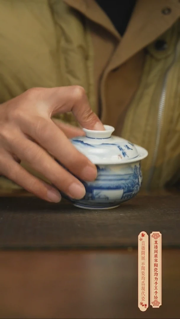 瓷片柴窑青花破价福利