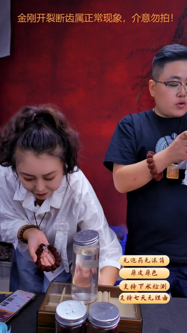 手串金刚菩提私人订制YK24货号20尺寸