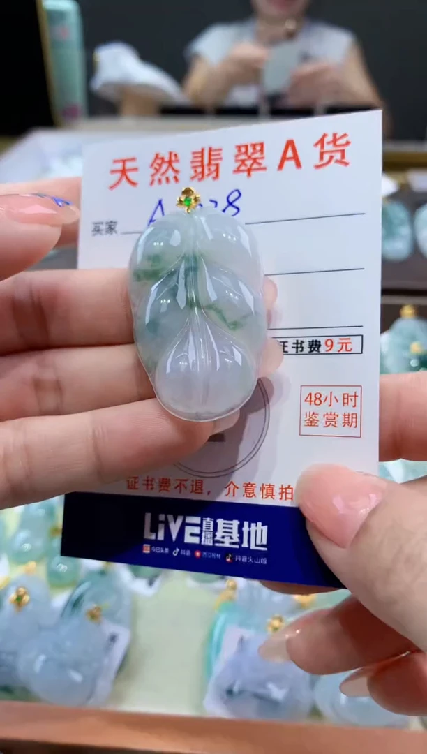 颈饰18K金镶嵌翡翠天然翡翠A货挂件